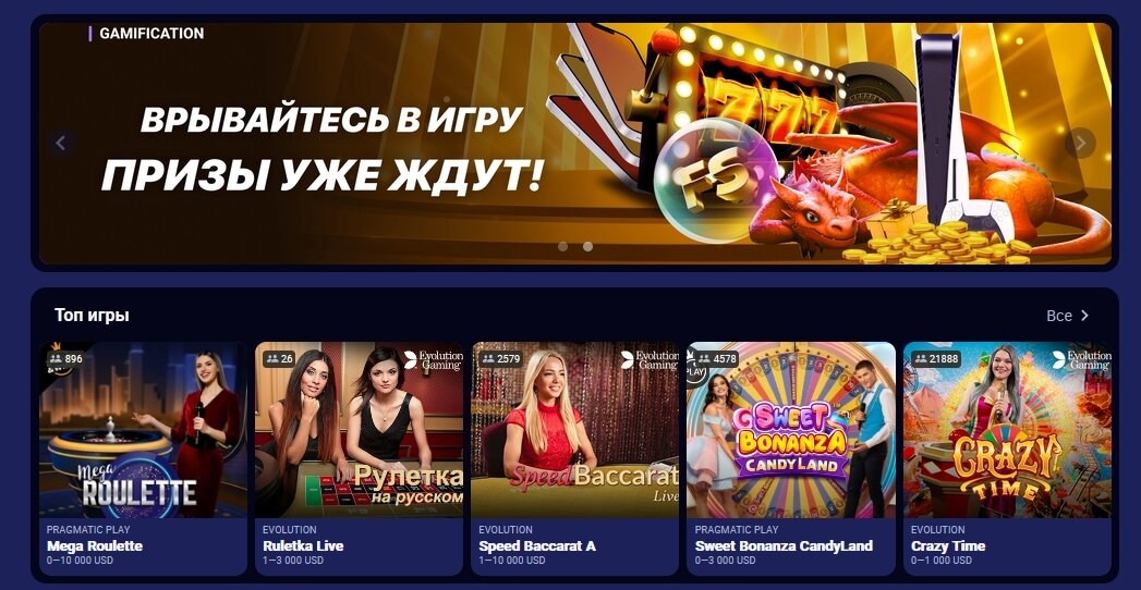 Живое казино Nomad